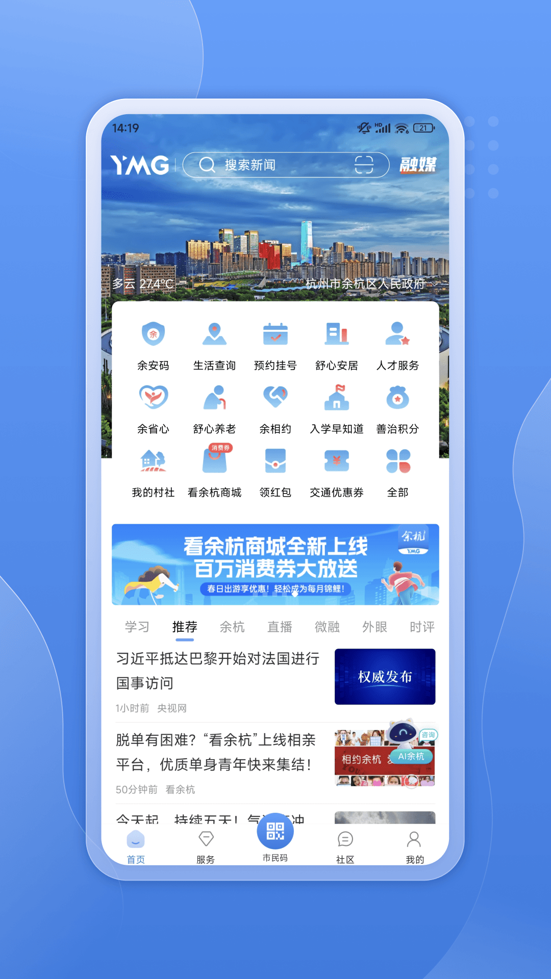 ຼͻv5.1.9