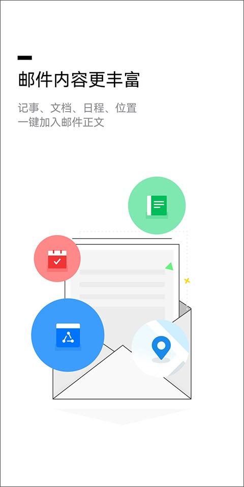 QQ]2024v6.5.4