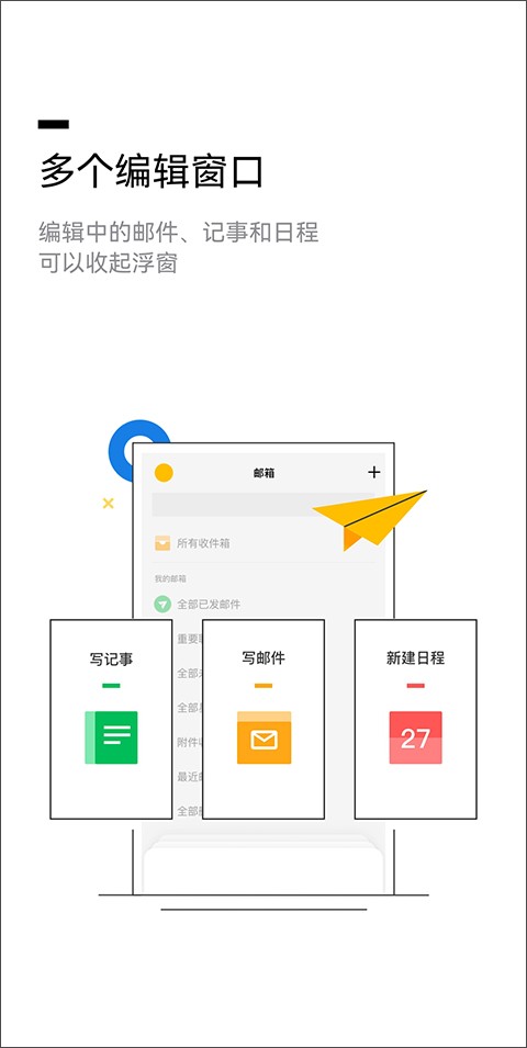 QQ]2024v6.5.4