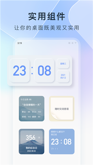 colorful widget ׿ؾɰv4.6.0