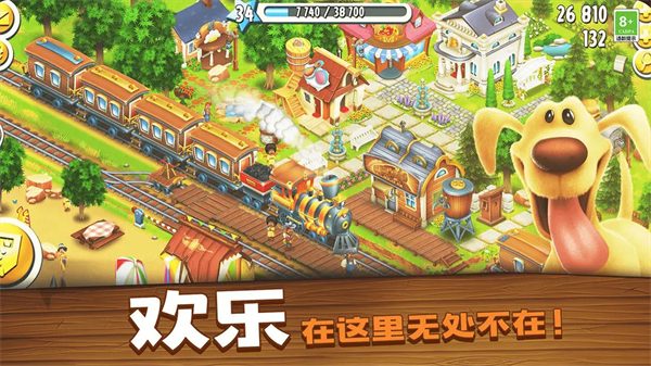 Haydayٷ v1.62.180 ׿v1.0