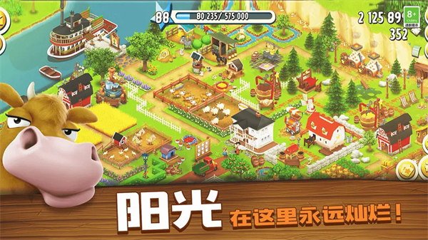 Haydayٷ v1.62.180 ׿v1.0