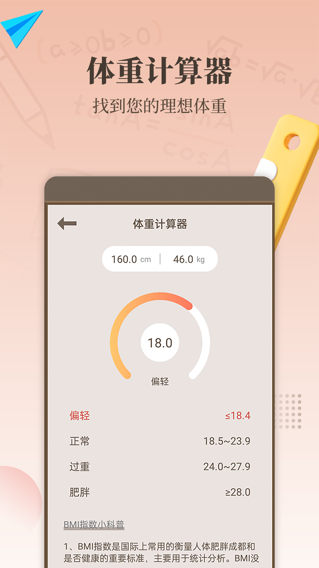 ǿappv1.4.2