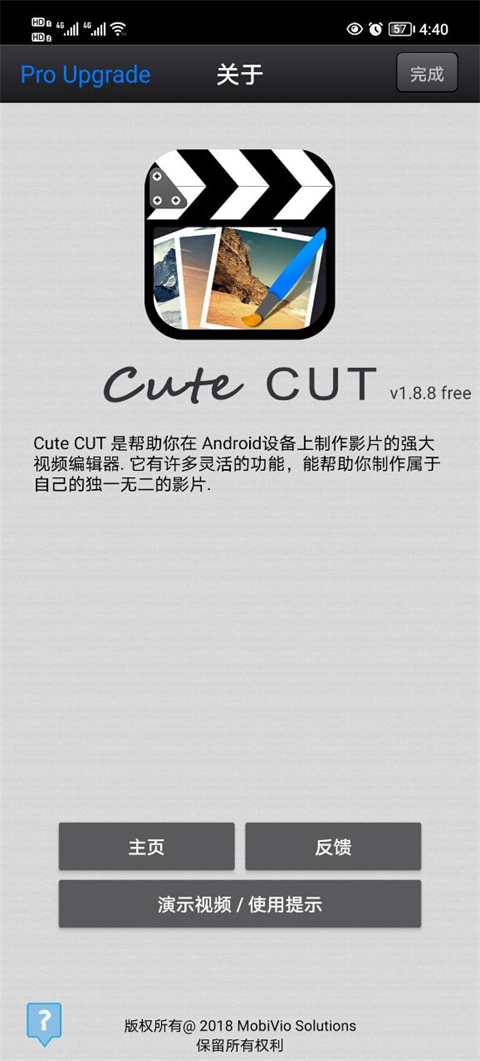 Cutecut °9.7.5