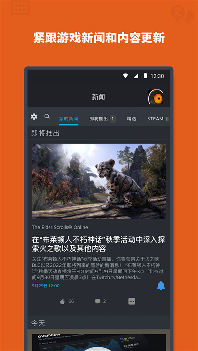 Steam appپW(wng)1.0