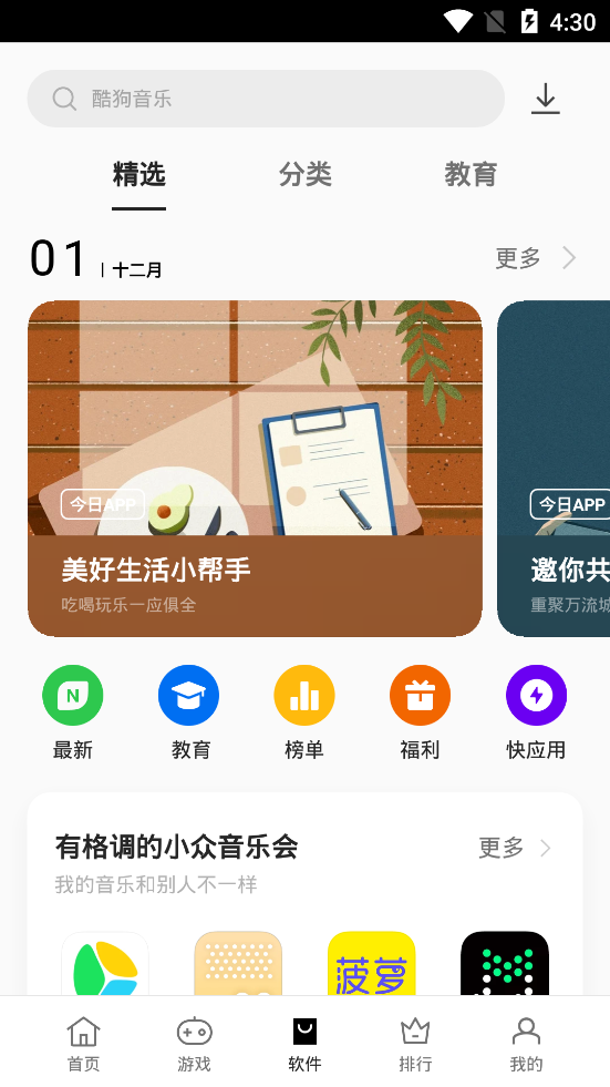 oppo̵ ׿9.5.1