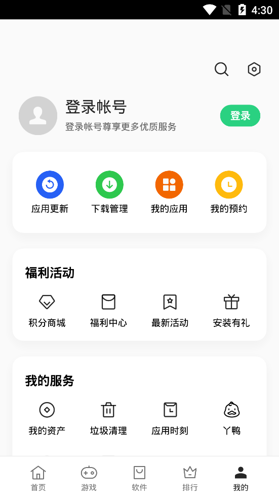 oppo̵ ׿9.5.1