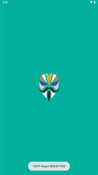 magisk ׿8.0.7