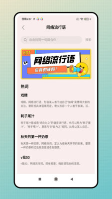 MChat罻v1.0.4