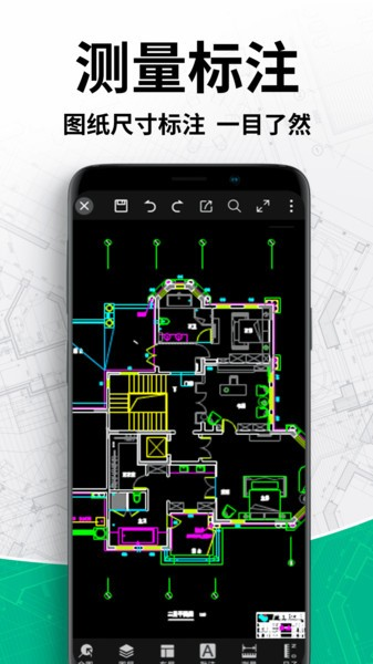 CADD ٷ4.5.0