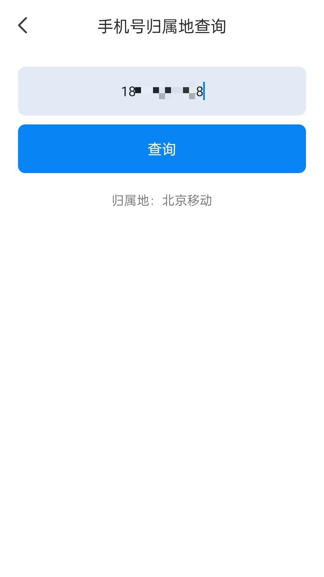 ǵ绰appv1.3.5.09082716