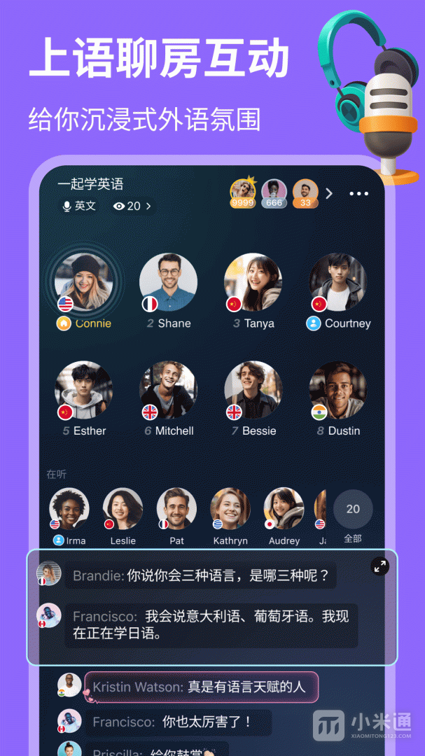 HelloTalkZԌW(xu)(x)v5.5.10