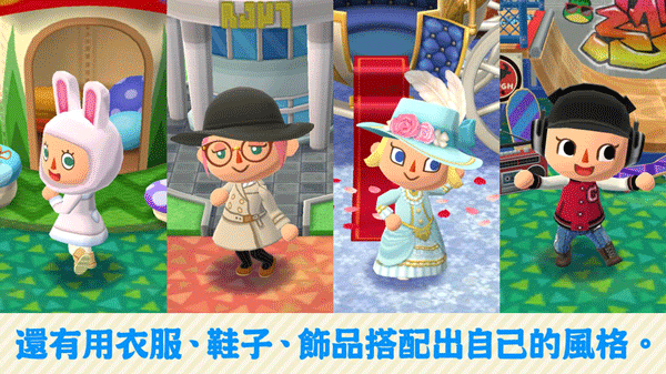 (dng)֮ɭڴ¶I(Pocket Camp)0.01