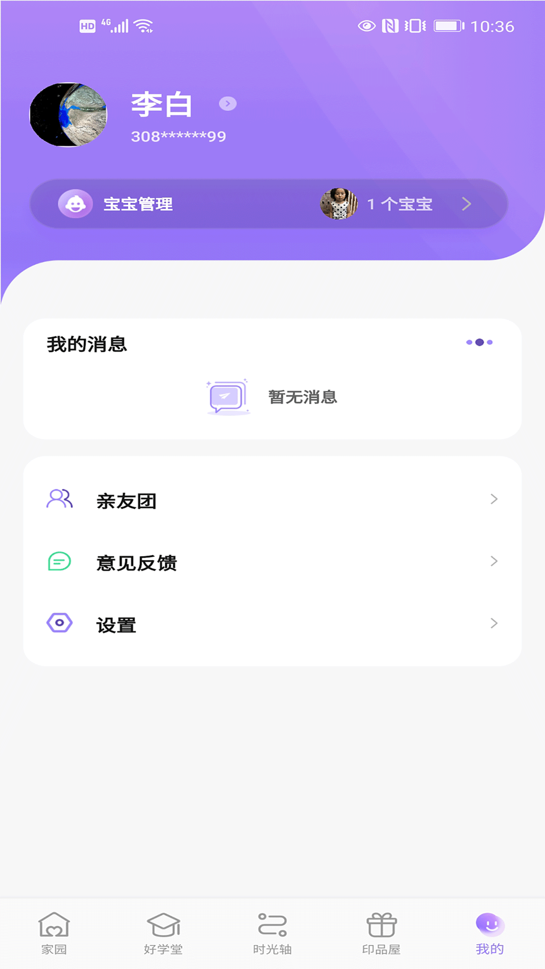 @ͨL(zhng)v2.7.12