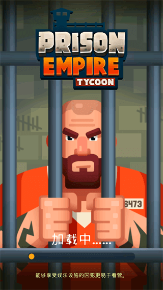 ۹(Prison Empire)0.01