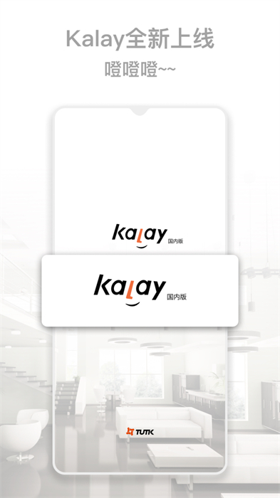 kalay°v4.2.012