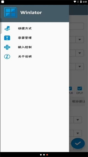 winlator ٷ3.1.2