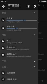 MT پW(wng)2.4.2