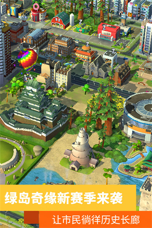 simcity ʷ1.8.14.37583