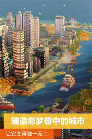 simcity ʷ1.8.14.37583