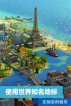 simcity ʷ1.8.14.37583