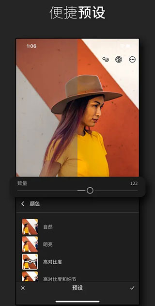 lightroom ai汾5.2.1