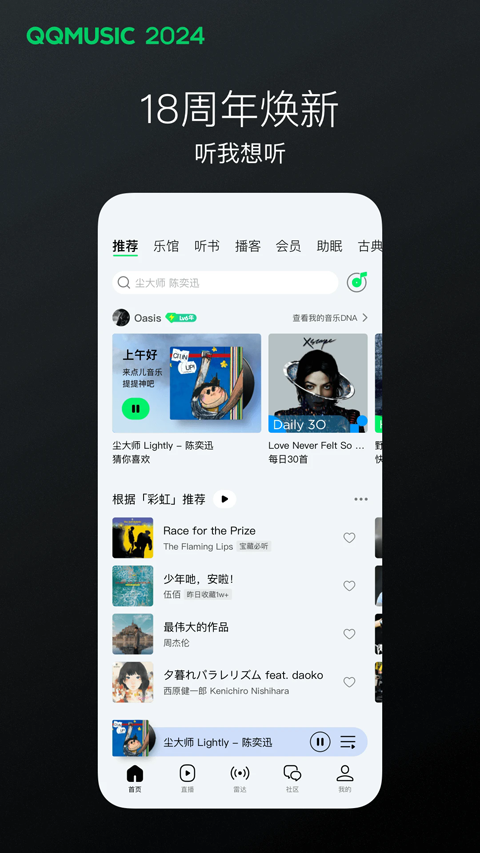 qq Ѱ1.3.6