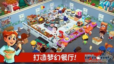 (Restaurant Story)v1.0.3