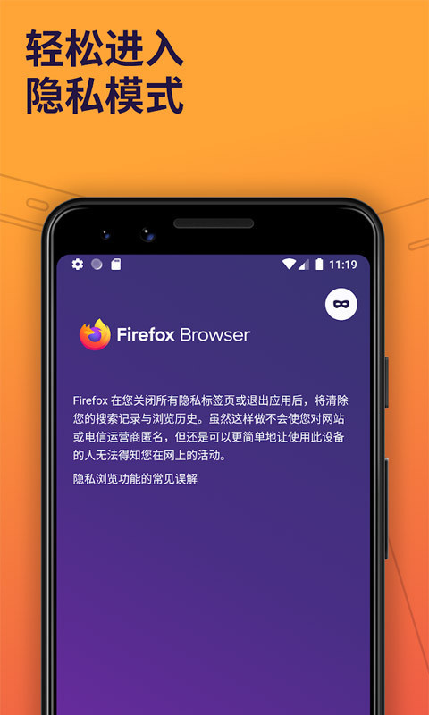 Firefoxg[ H96.1.1