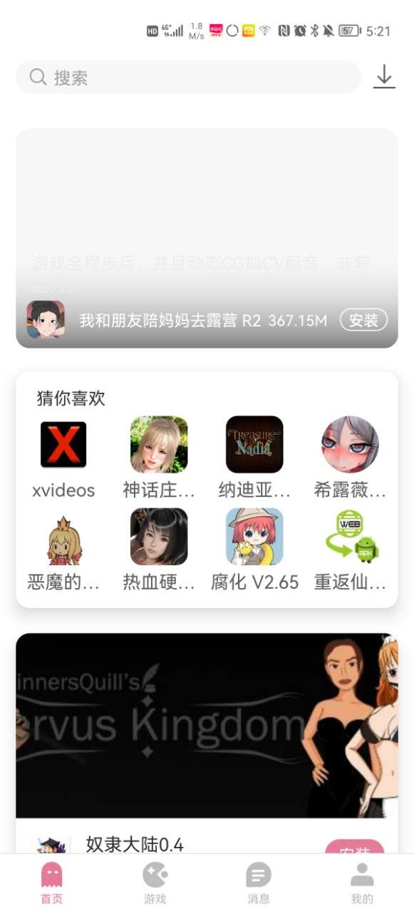  app¹پW(wng)1.1.0