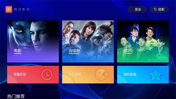 Ӱ tv2.0.5