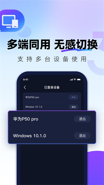 quickfox ׿2.0.1