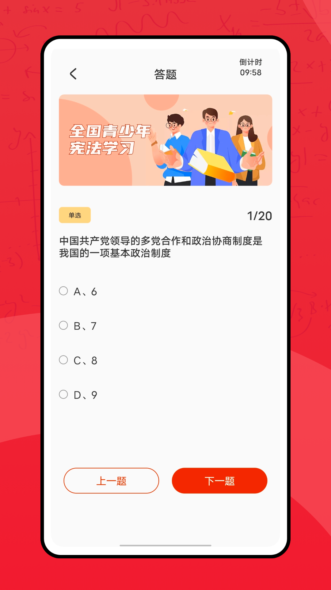 շappv1.1.2