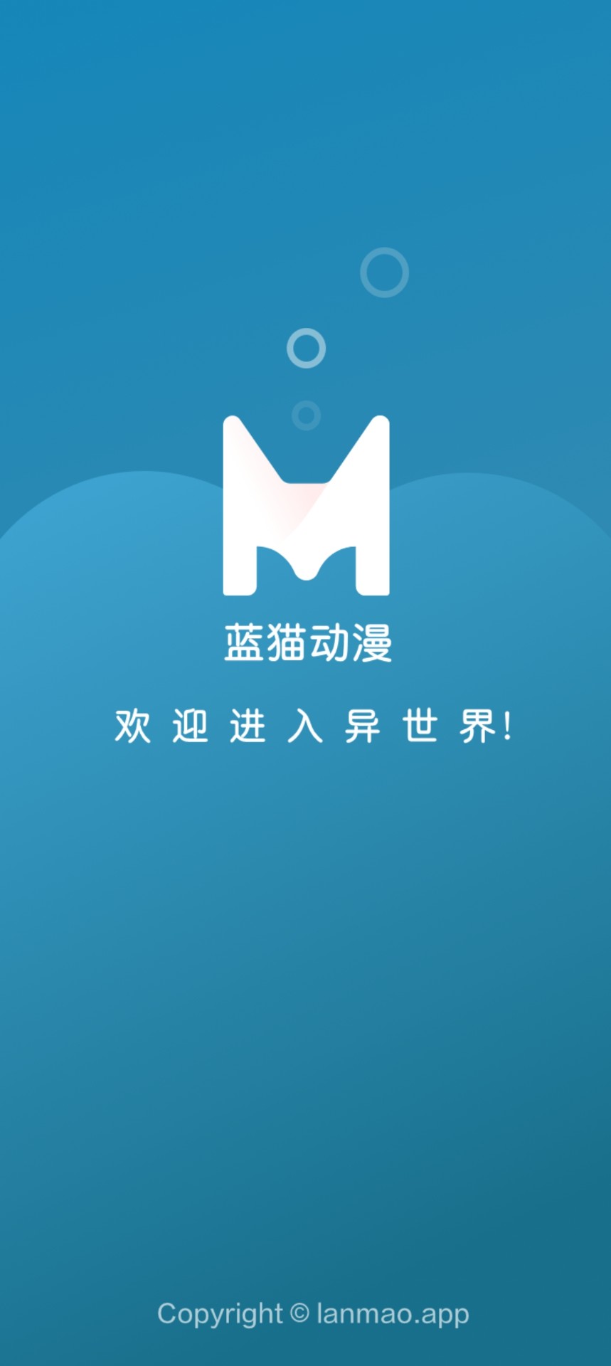 mifun 1.1.2