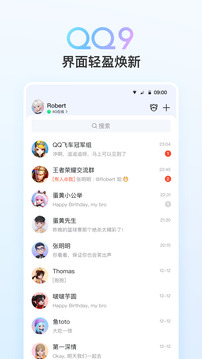 qq ׿8.9.50