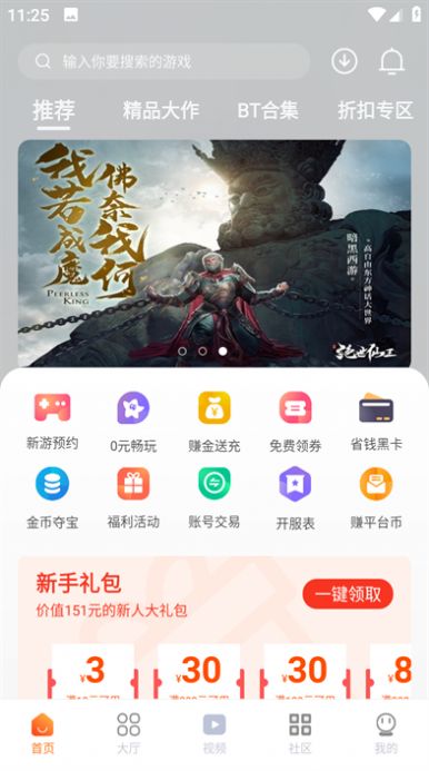 Ϸ ޹1.8.0