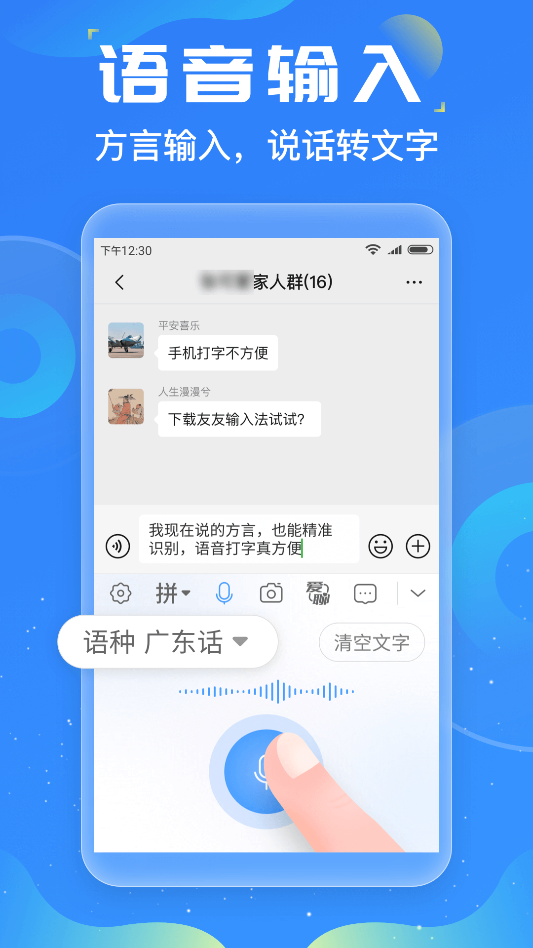 뷨appv1.3.2