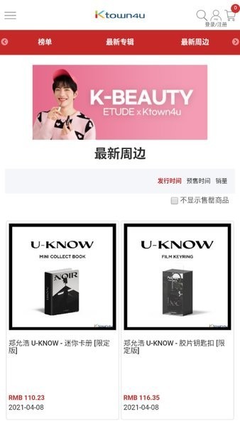 ktown4u پW(wng)1