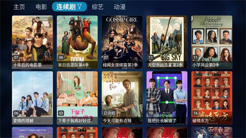 tvbox ҕ氲b1.4