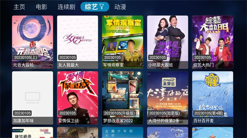 tvbox ҕ氲b1.4