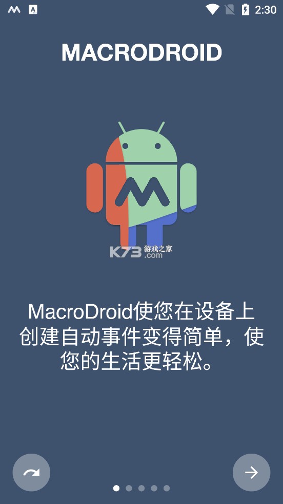 macrodroid °5.48.12