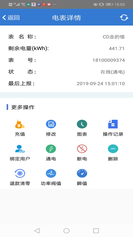 ǿappv5.1.9