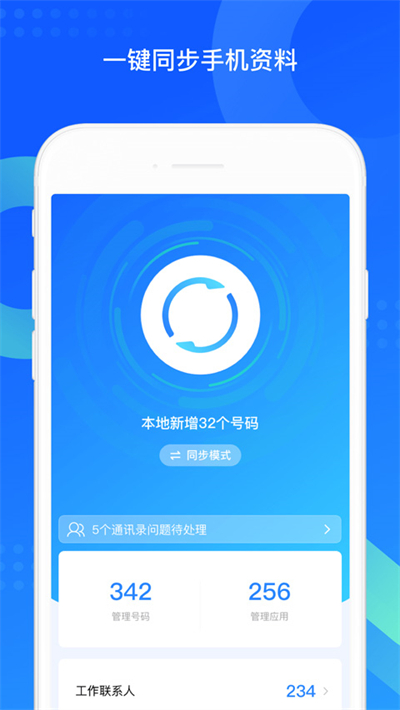 qqͬ ׿6.9.3