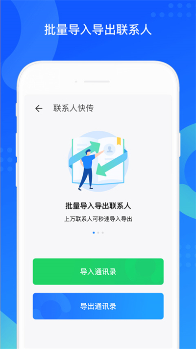 qqͬ ׿6.9.3