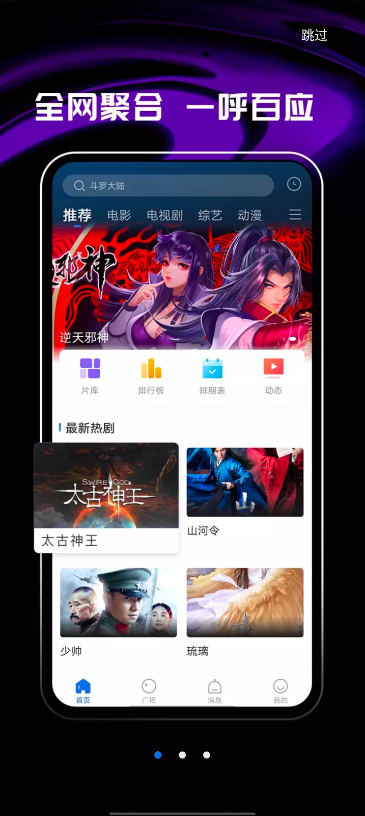 Ӱҕ V2.2.8.3