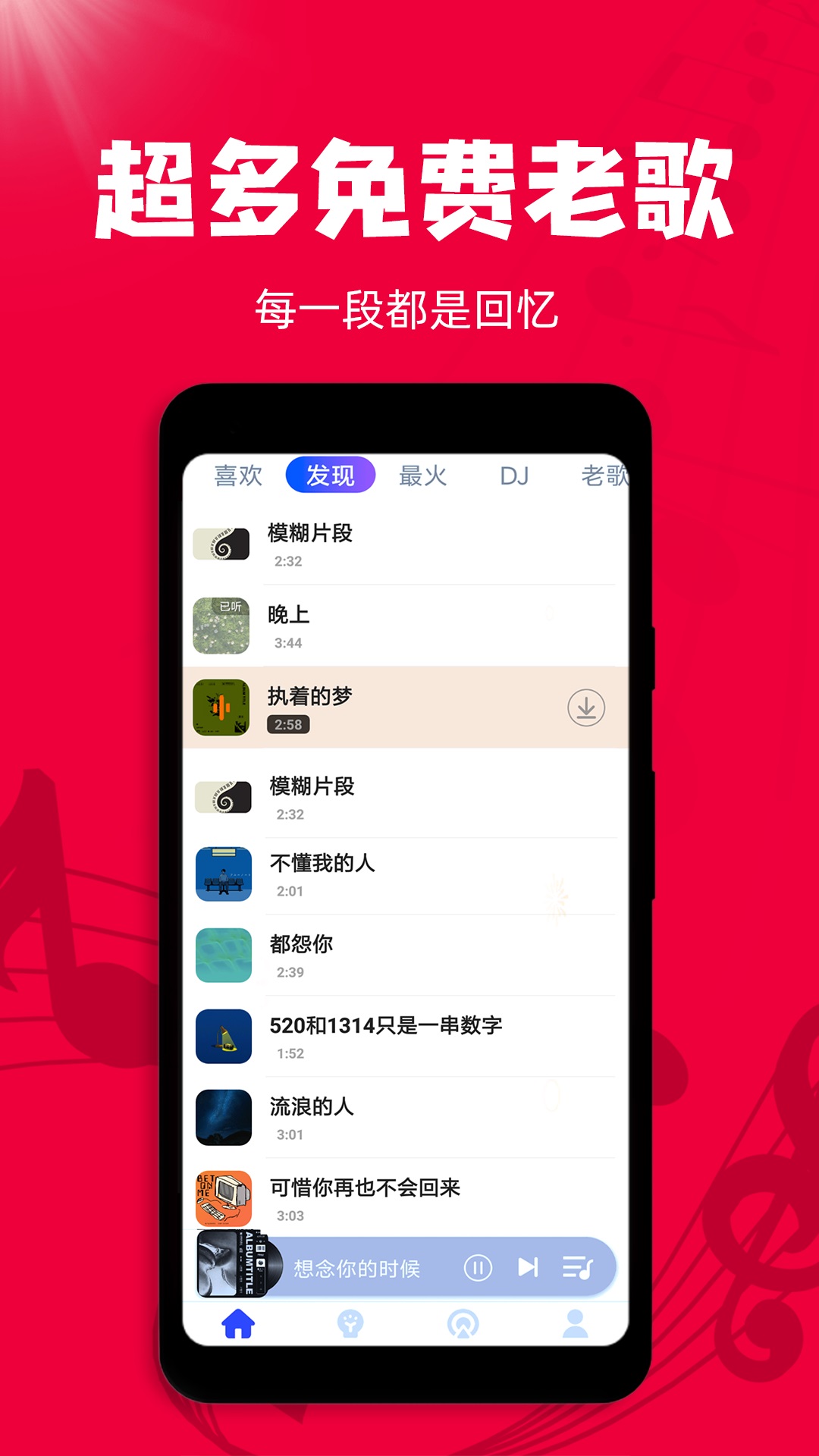 ϸ貥appv1.1.5