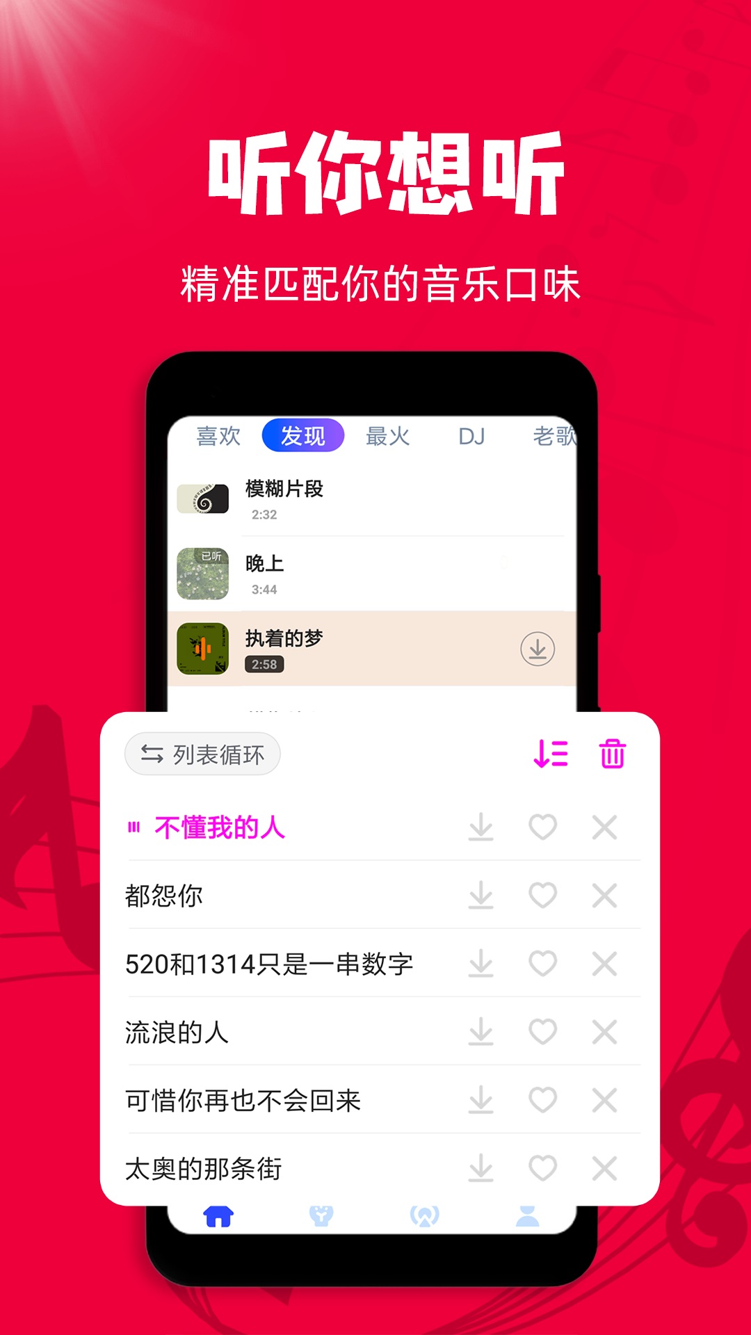 ϸ貥appv1.1.5