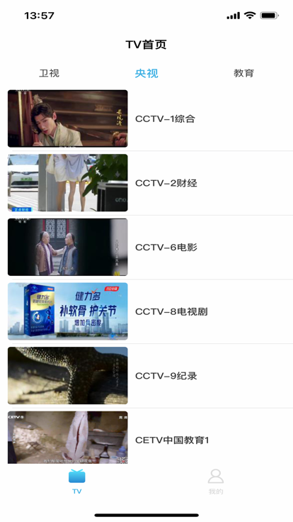 뿴TV 7.6.0