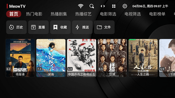 ӰҕTV ׿3.4.0