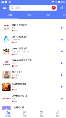 myradio °1.4